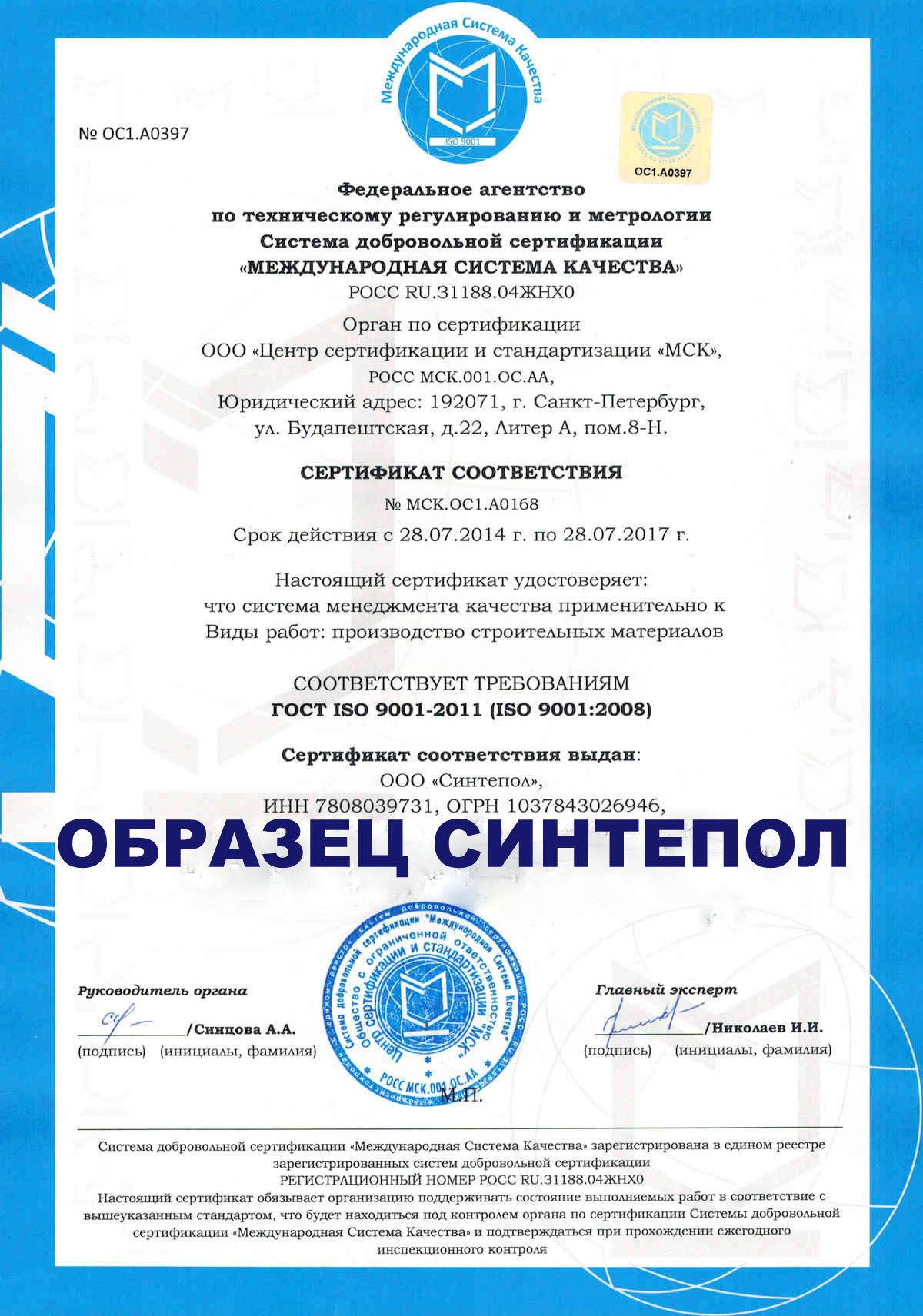 Технология